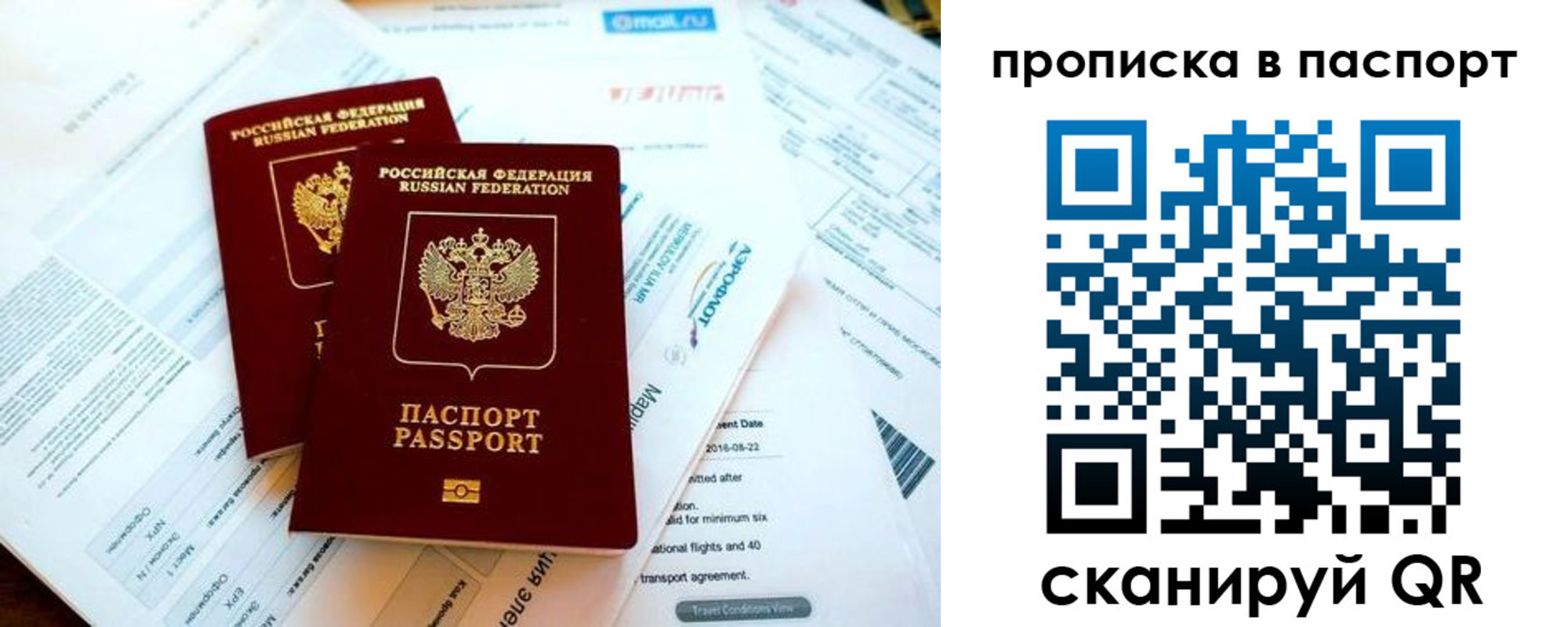 найти адрес прописки в Юже